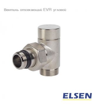 Вентиль угловой отсекающий Elsen, 3/4” EK - 1/2” Н [замена на арт. EVR07.3412]