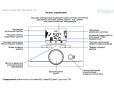 Газовый настенный котел Vaillant turboTEC plus VU 362/5-5