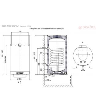Комбинированный водонагреватель Drazice OKC