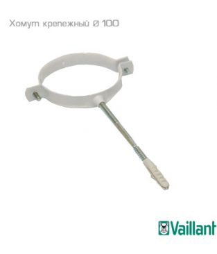 Коаксиальные дымоходы Vaillant 60/100 мм для настенных котлов