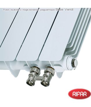 Биметаллический радиатор Rifar Base 500 Ventil с нижним подключением