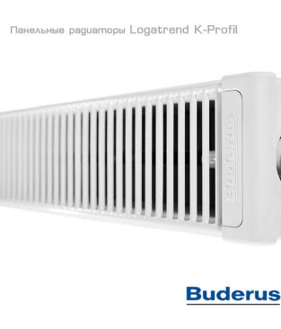 Стальной панельный радиатор Buderus Logatrend K-Profil тип 22 с боковым подключением