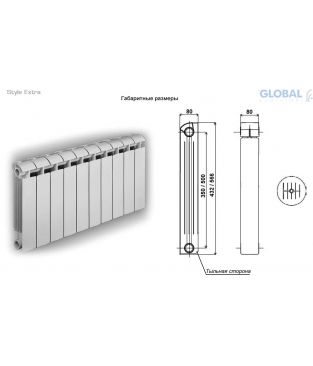 Биметаллический радиатор Global Style Extra 350 4 секции