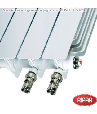 Биметаллический радиатор Rifar Monolit 500 Ventil 5 секций