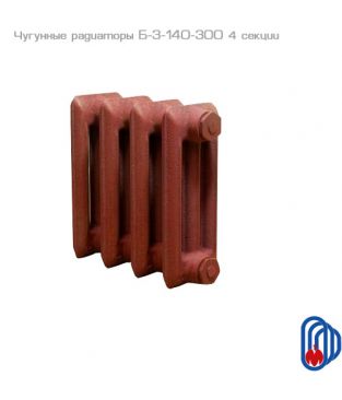 Чугунный радиатор МЗОО Б-3-140-300