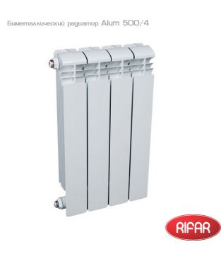 Алюминиевый радиатор Rifar Alum 500 4 секции