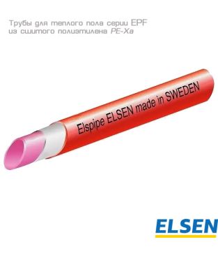 Трубы для теплого пола Elsen Elspipe Pe-Xa серии EPF