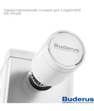 Стальной панельный радиатор Buderus Logatrend VK-Profil тип 21, 500×500