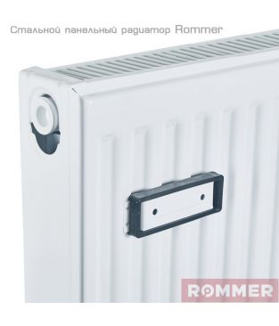 Стальной панельный радиатор Rommer Compact тип 11 с боковым подключением
