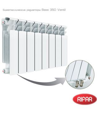 Биметаллический радиатор Rifar Base 350 Ventil с нижним подключением