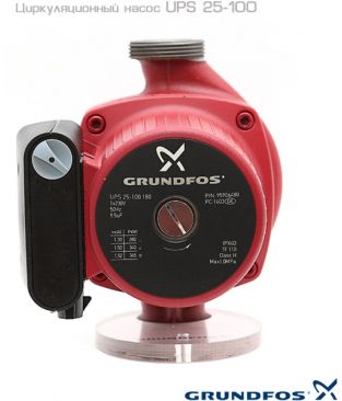 Циркуляционные насосы для отопления Grundfos UPS серии 100