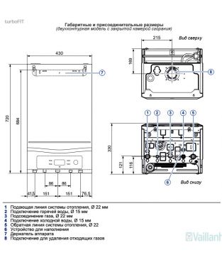 Газовый настенный котел Vaillant turboFIT VUW 242/5-2
