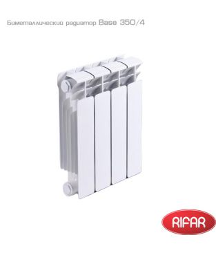 Биметаллический радиатор Rifar Base 350