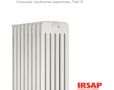 Радиатор стальной трубчатый Irsap Tesi 6-500 12 секц., нижнее подключение, цвет белый