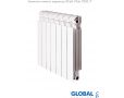 Биметаллический радиатор Global Style Plus 500 7 секций