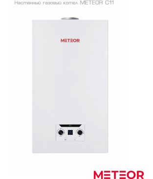 Газовый настенный двухконтурный котел METEOR C11 18C