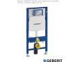 Инсталляция Geberit Duofix для подвесного унитаза, 112 см, с бачком Sigma 12 см