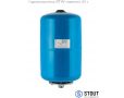 Гидроаккумуляторы Stout STW подвесные