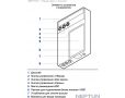 Модуль управления системой NEPTUN × Умный дом с Алисой YNDX-00516
