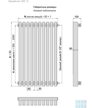 Стальной трубчатый радиатор КЗТО Quadrum 60 V 1250 7 секций