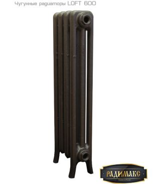 Чугунные радиаторы РАДИМАКС LOFT 600