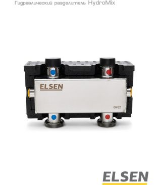 Гидравлический разделитель Elsen HydroMix в теплоизоляции, DN25, 3.5 м3/ч, нерж. сталь