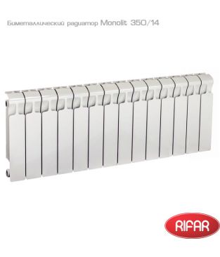Биметаллический радиатор Rifar Monolit 350