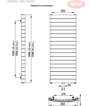 Вертикальный биметаллический радиатор Rifar CONVEX VENTIL 500-22 Антрацит