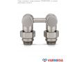Узлы нижнего подключения Varmega VMDV, дизайн-серия