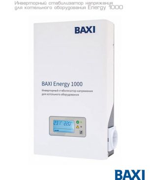 Инверторный стабилизатор напряжения для котельного оборудования Baxi Energy