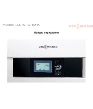 Конденсационный настенный котел Viessmann Vitodens 200-W тип B2HA с Vitotronic 200 тип HO1B, 12-60 кВт