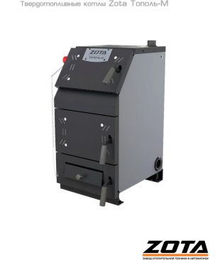 Твердотопливный котел Zota Тополь-М 30