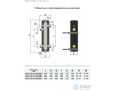 Гидравлические разделители Stout SDG-0015 вертикальные