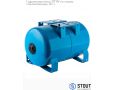 Гидроаккумуляторы Stout STW горизонтальные на опорах