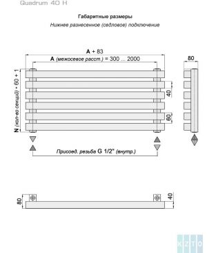 Стальной трубчатый радиатор КЗТО Quadrum 40 H