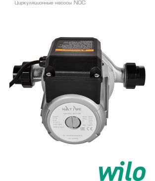 Циркуляционные насосы для отопления Wilo Native NOC