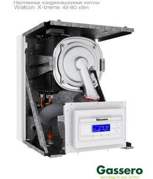 Настенный конденсационный котел Gassero Wallcon X-treme