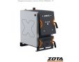 Твердотопливный котел Zota Master X 12П (с плитой)