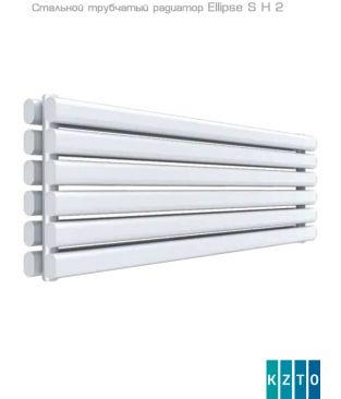 Стальной трубчатый радиатор КЗТО Ellipse S H 2-2000-3 цвет белый