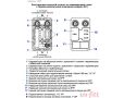 Насосная группа Uni-fitt DN25, с термосмесителем, нерж. сталь, без насоса (модель 491)