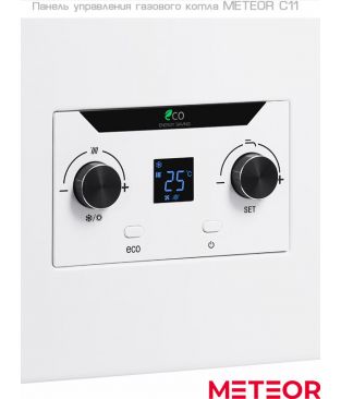 Газовый настенный двухконтурный котел METEOR C11 18C