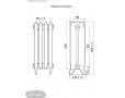 Чугунный радиатор РАДИМАКС WINDSOR 500 15 секций (грунт)