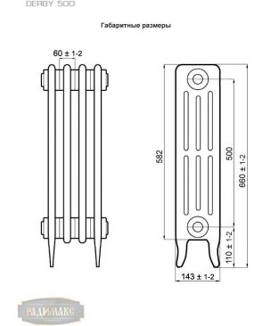 Чугунные радиаторы РАДИМАКС DERBY 500