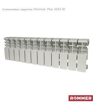 Алюминиевый радиатор Rommer Plus 200 12 секций