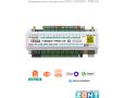Универсальный контроллер для сложных инженерных систем ZONT H2000+ PRO.V2