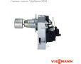 Газовая горелка Viessmann Vitoflame 200 тип VGA II-2, 63 кВт (не производится)