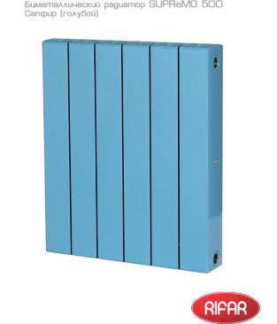 Биметаллический радиатор Rifar SUPReMO 500 Сапфир