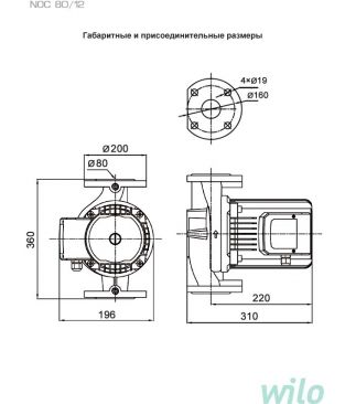 Циркуляционные насосы для отопления Wilo Native NOC