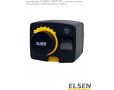 Сероприводы-контроллеры Elsen