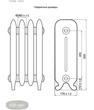 Чугунный радиатор РАДИМАКС YORK 400 4 секции (грунт)